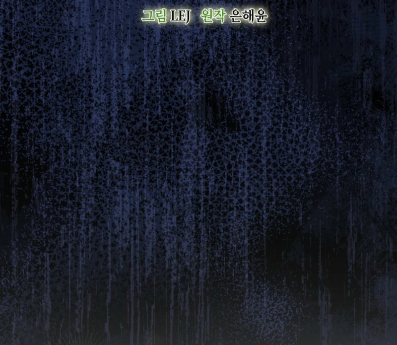 The Extra Decided to Be Fake chapter 40 page 13
