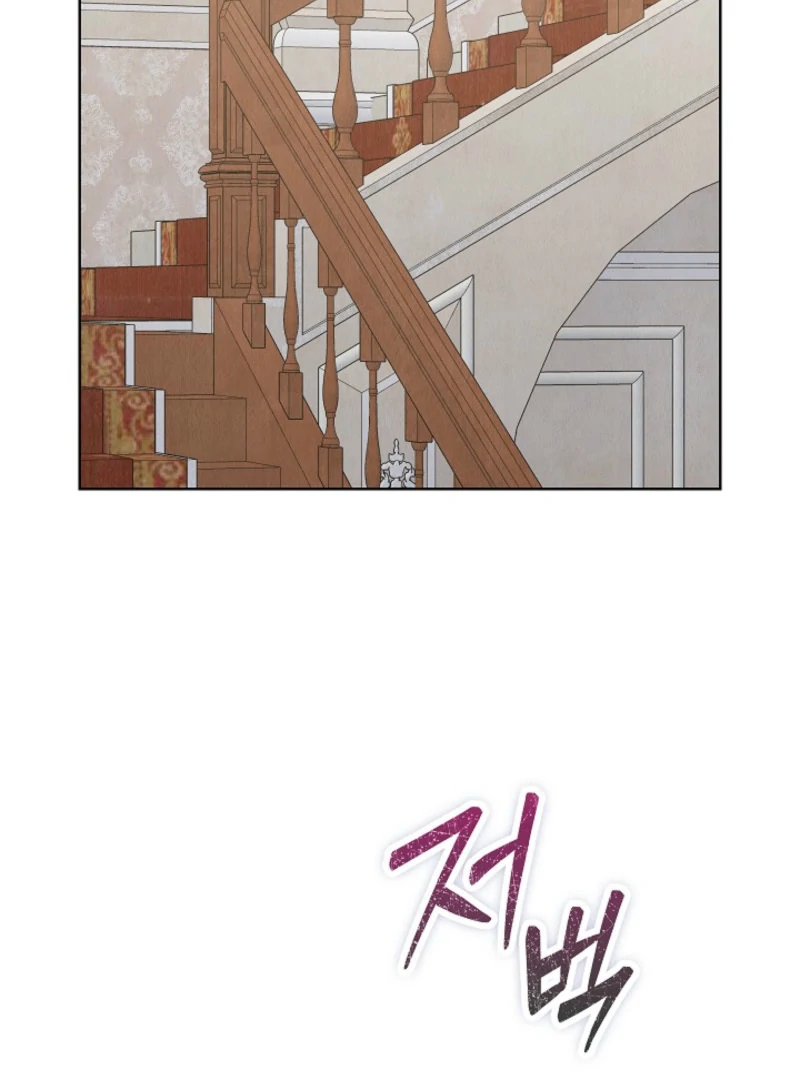 The Extra Decided to Be Fake chapter 40 page 30