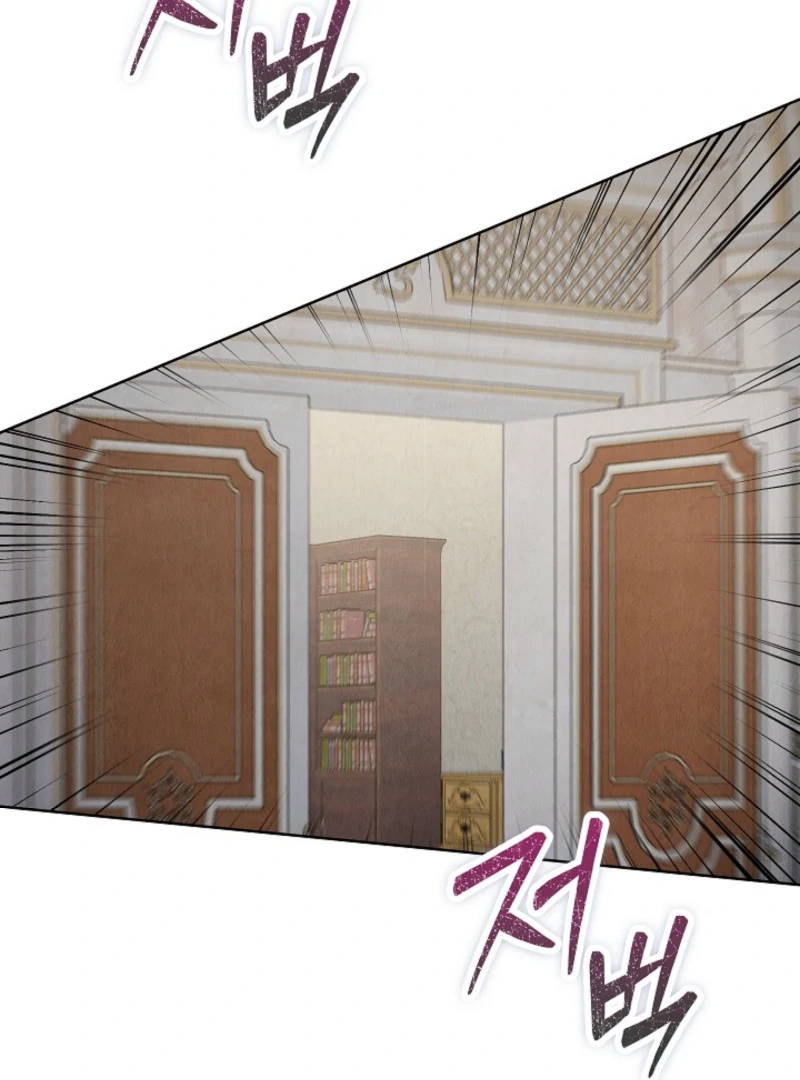 The Extra Decided to Be Fake chapter 40 page 32