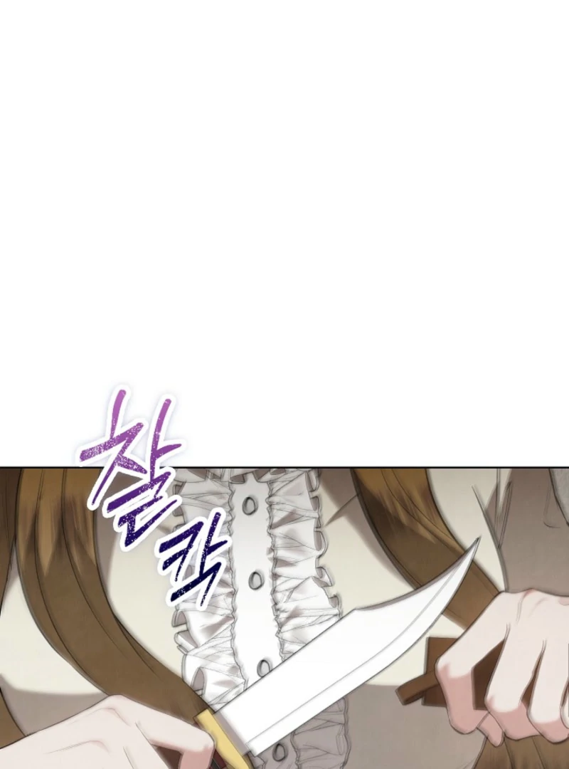 The Extra Decided to Be Fake chapter 40 page 44
