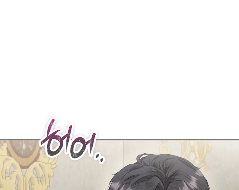 The Extra Decided to Be Fake chapter 40 page 65