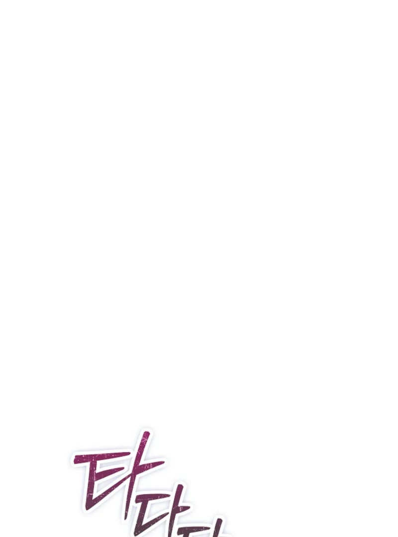 The Extra Decided to Be Fake chapter 40 page 89