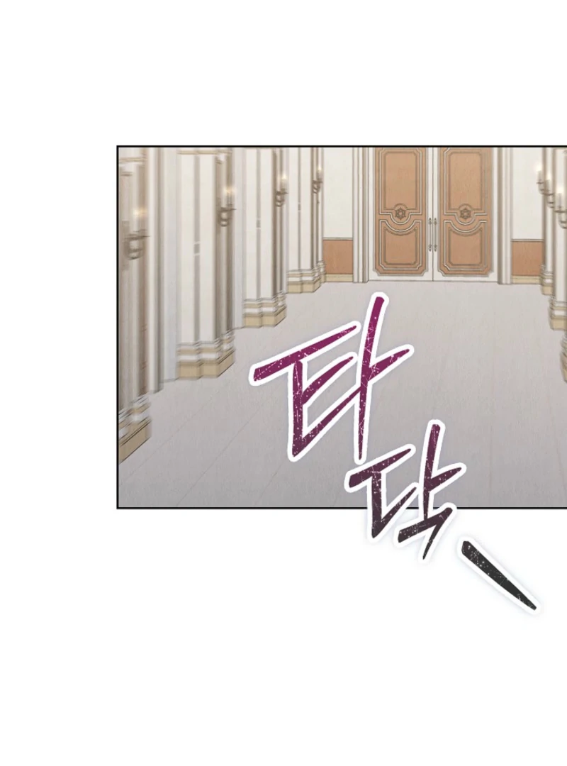 The Extra Decided to Be Fake chapter 40 page 92