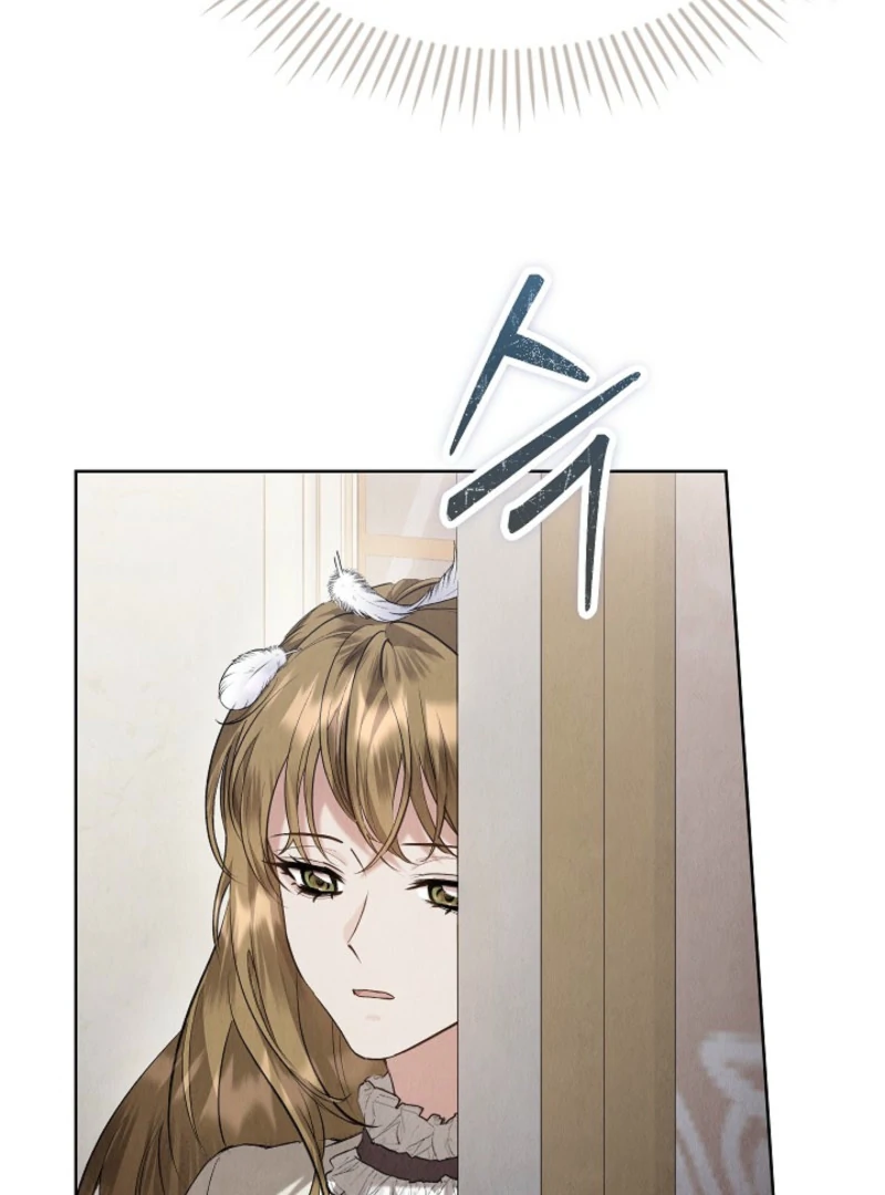 The Extra Decided to Be Fake chapter 40 page 96