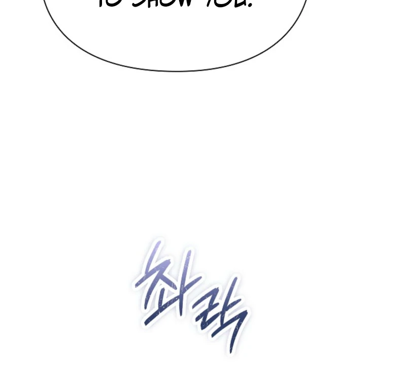 The Extra Decided to Be Fake chapter 40 page 126