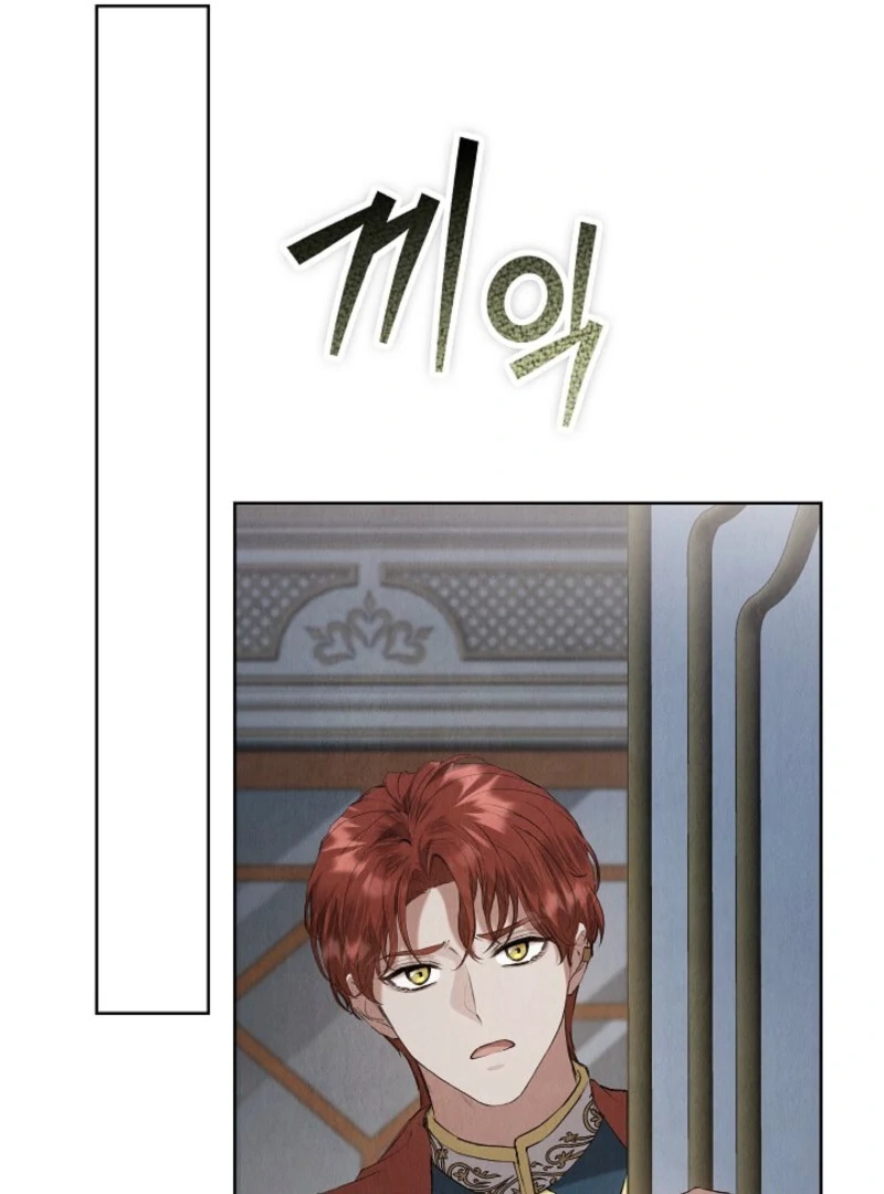 The Extra Decided to Be Fake chapter 41.1 page 14