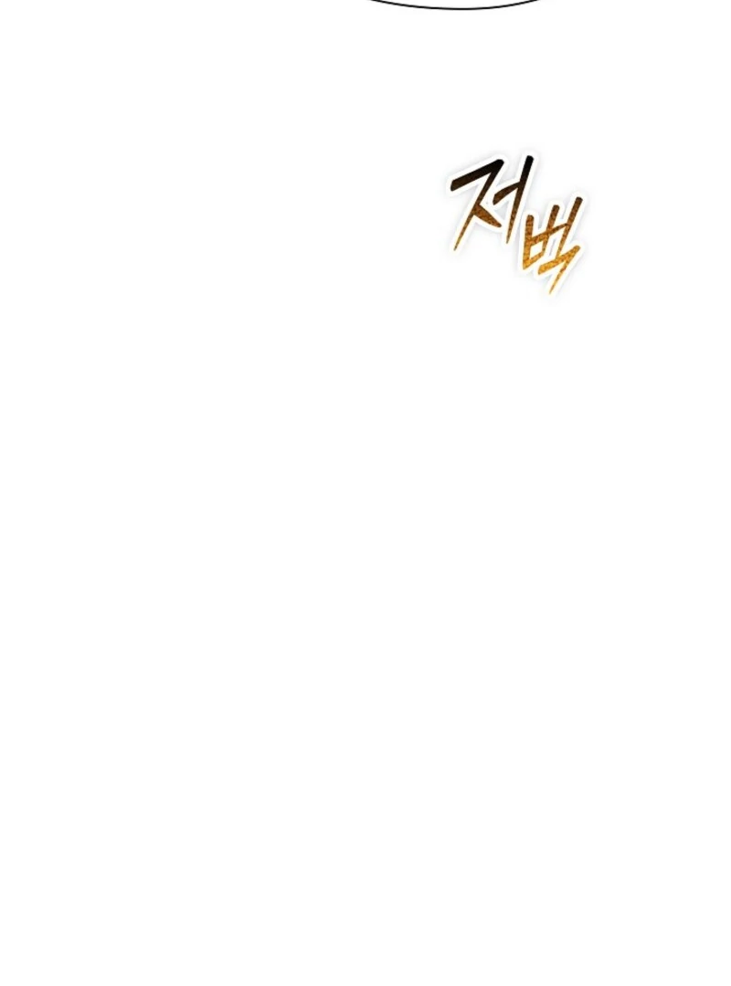 The Extra Decided to Be Fake chapter 41.1 page 19
