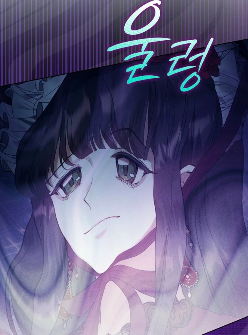 The Extra Decided to Be Fake chapter 41.1 page 70