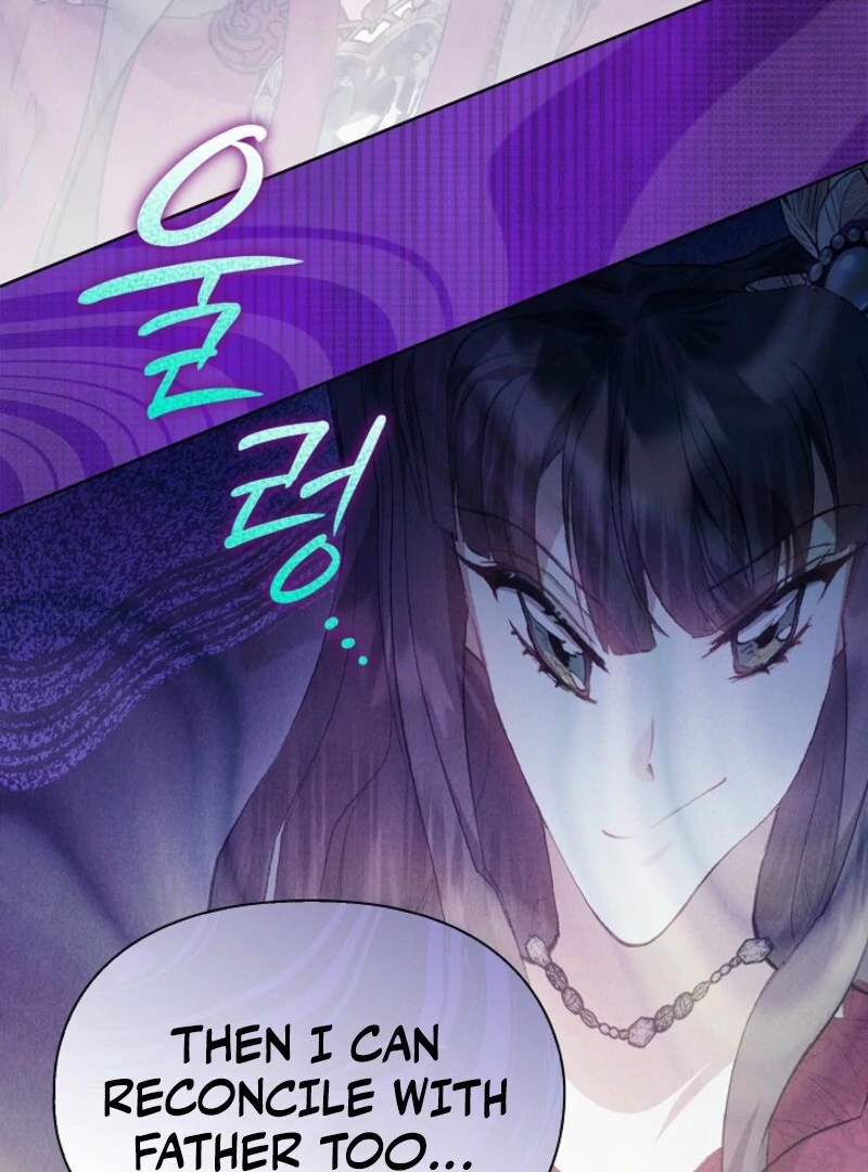 The Extra Decided to Be Fake chapter 41.1 page 71