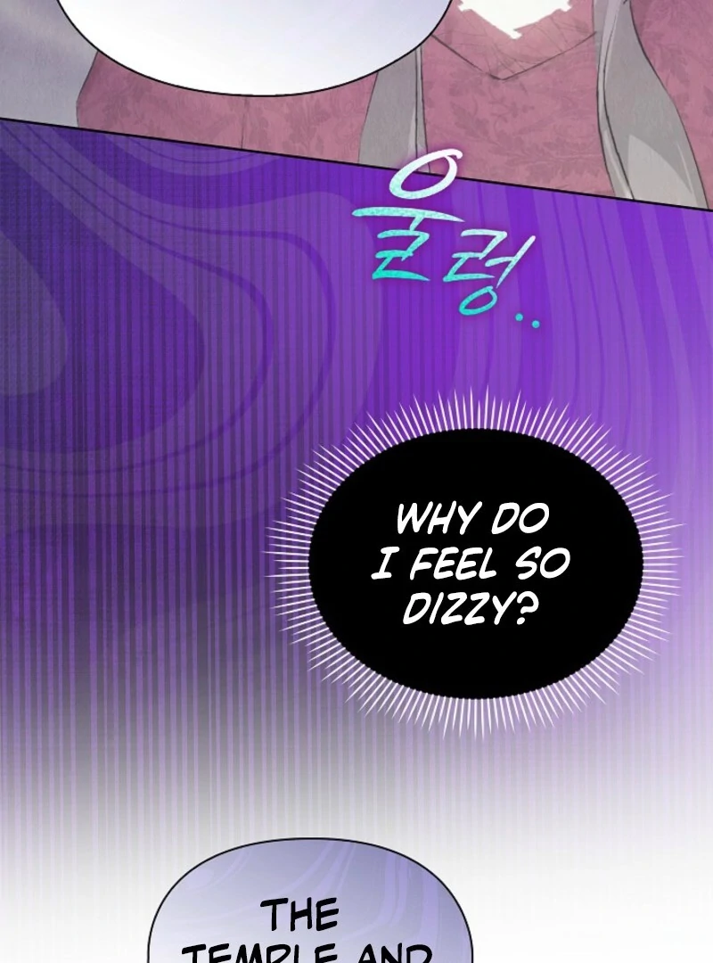 The Extra Decided to Be Fake chapter 41.1 page 72