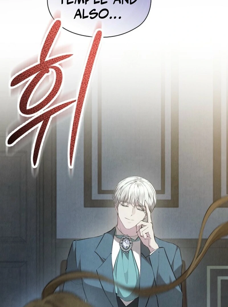 The Extra Decided to Be Fake chapter 41.1 page 73