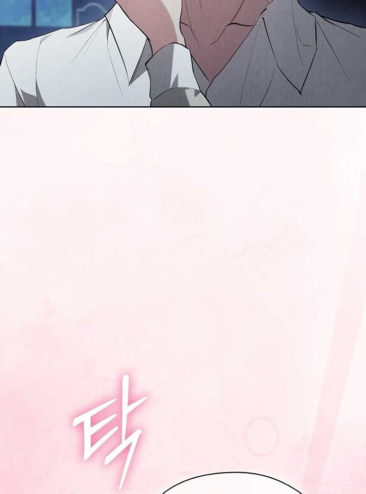The Extra Decided to Be Fake chapter 41 page 44
