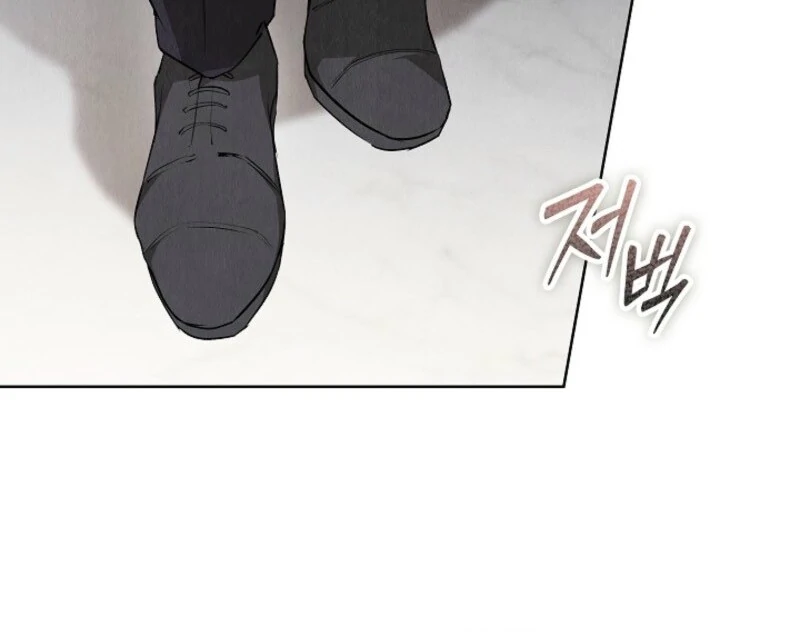 The Extra Decided to Be Fake chapter 42.1 page 14