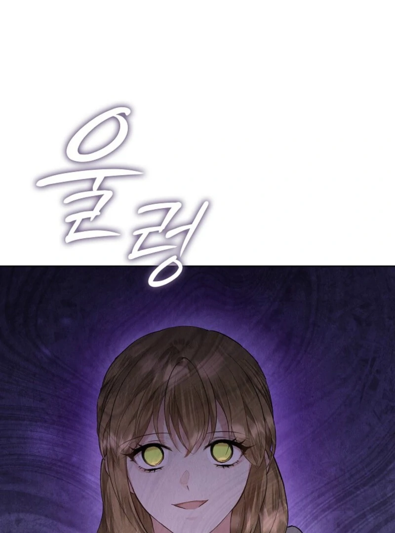 The Extra Decided to Be Fake chapter 42.1 page 73