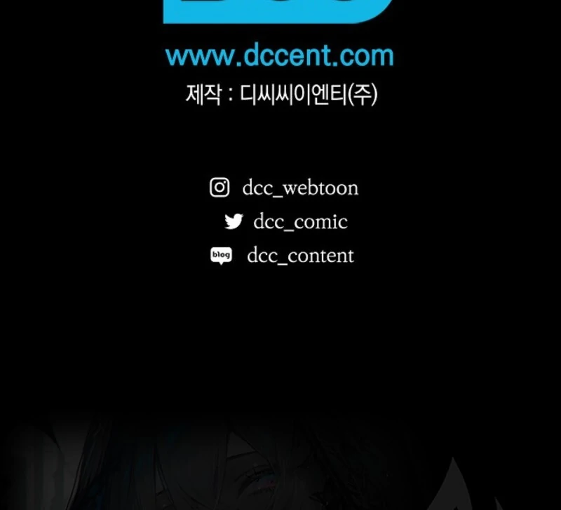 The Extra Decided to Be Fake chapter 42.1 page 170