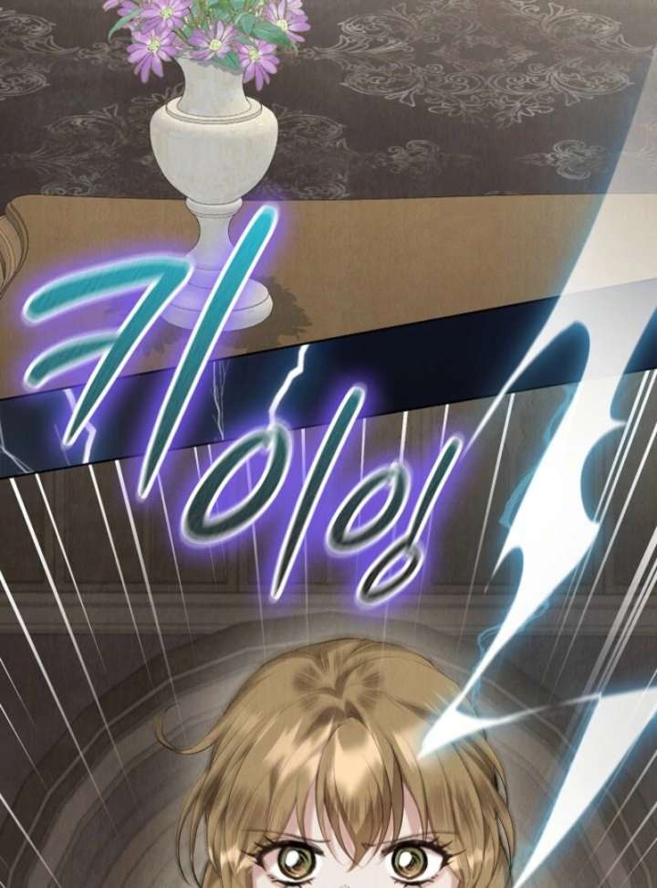 The Extra Decided to Be Fake chapter 42.2 page 34