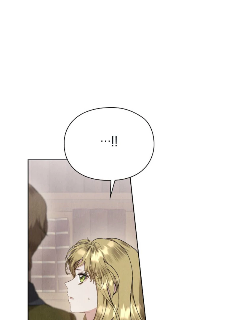 The Extra Decided to Be Fake chapter 44 page 106