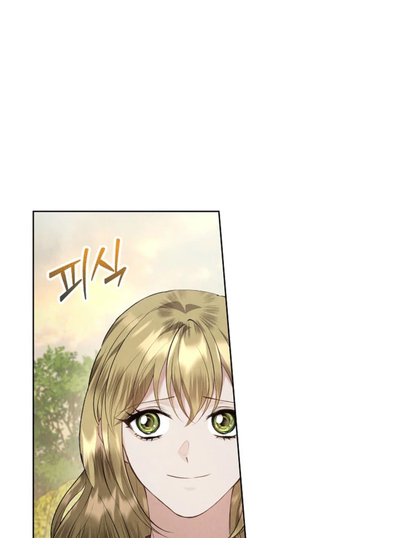 The Extra Decided to Be Fake chapter 44 page 132