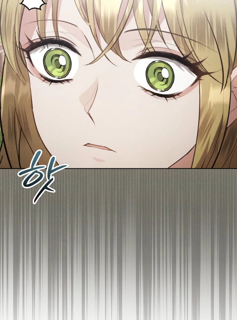 The Extra Decided to Be Fake chapter 44 page 148