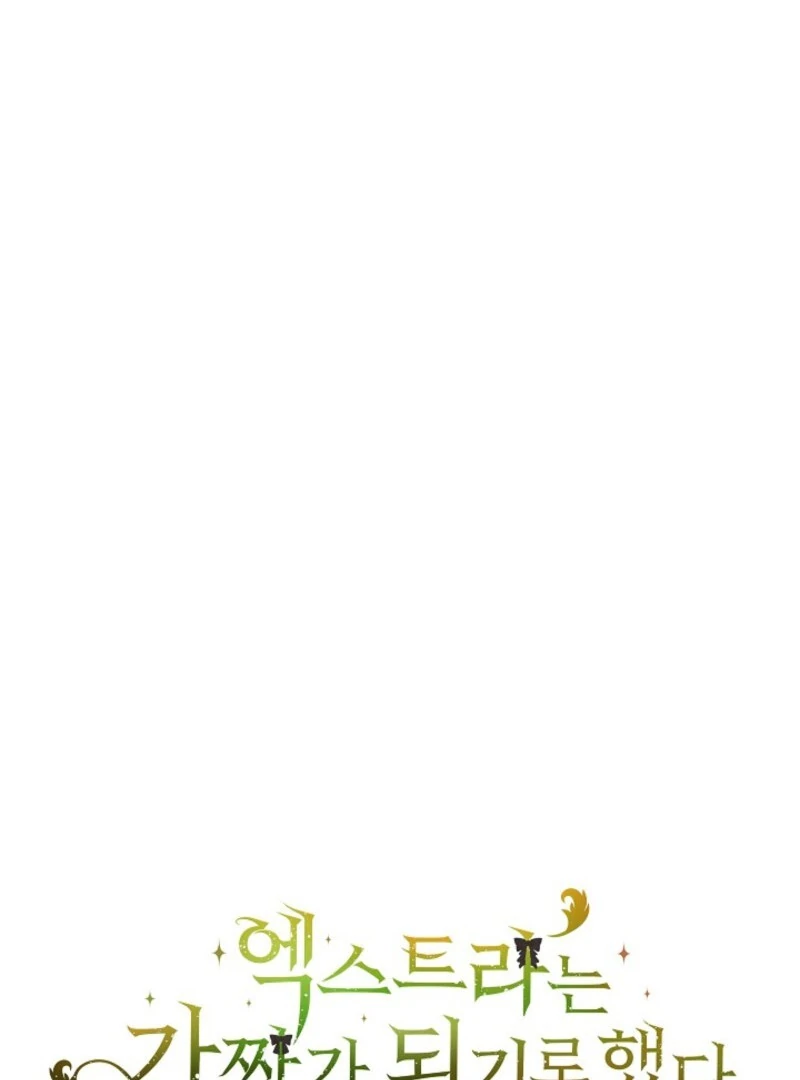 The Extra Decided to Be Fake chapter 45 page 32
