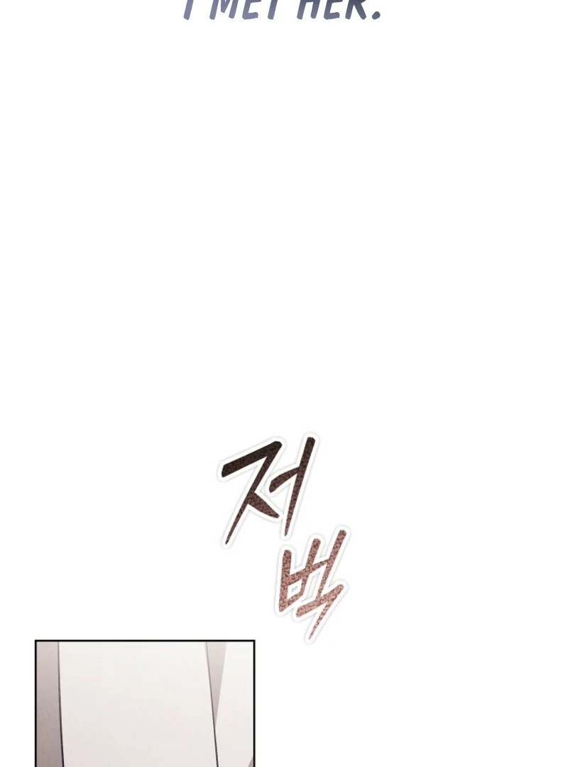 The Extra Decided to Be Fake chapter 45 page 65