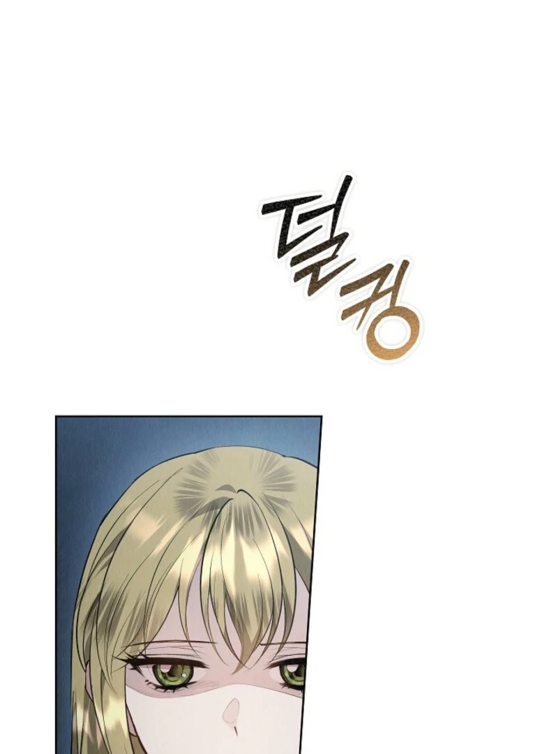 The Extra Decided to Be Fake chapter 46 page 2