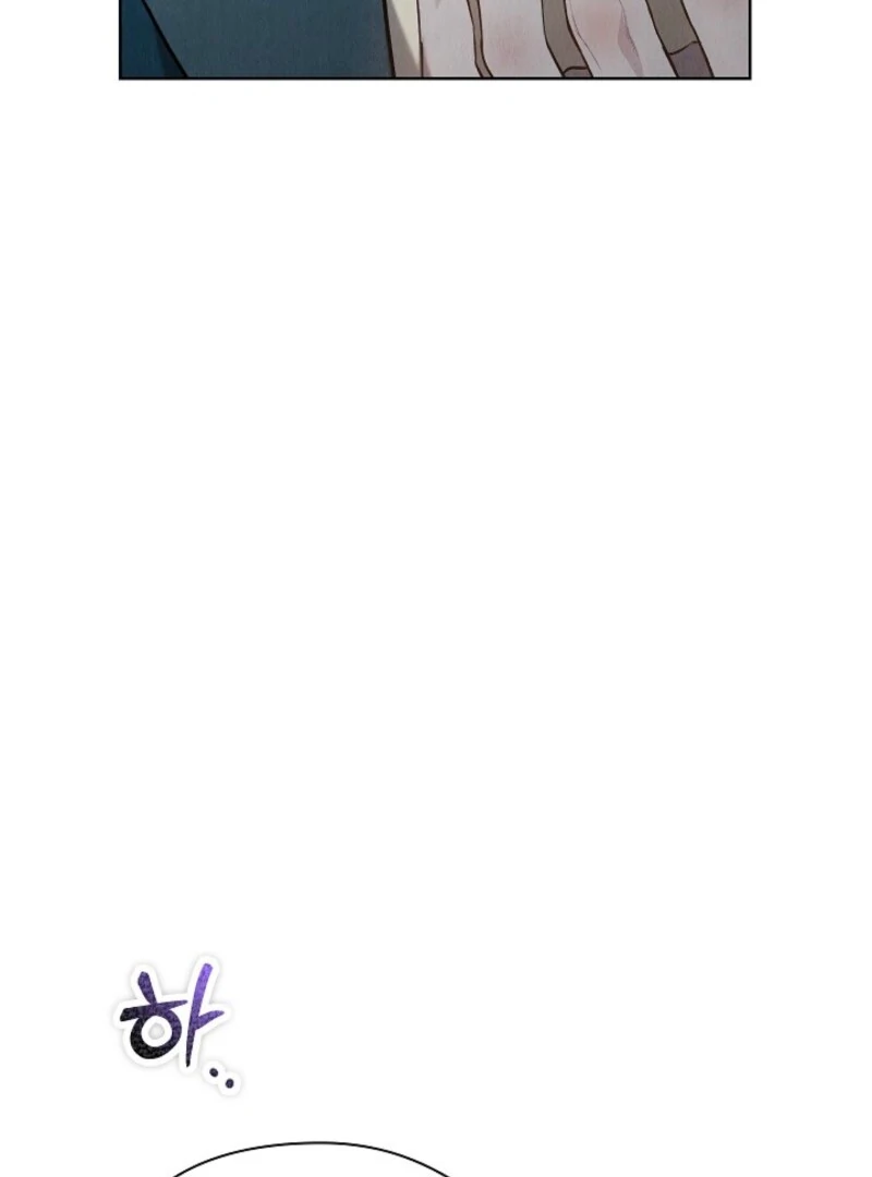The Extra Decided to Be Fake chapter 46 page 62