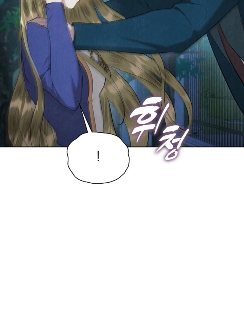 The Extra Decided to Be Fake chapter 46 page 98