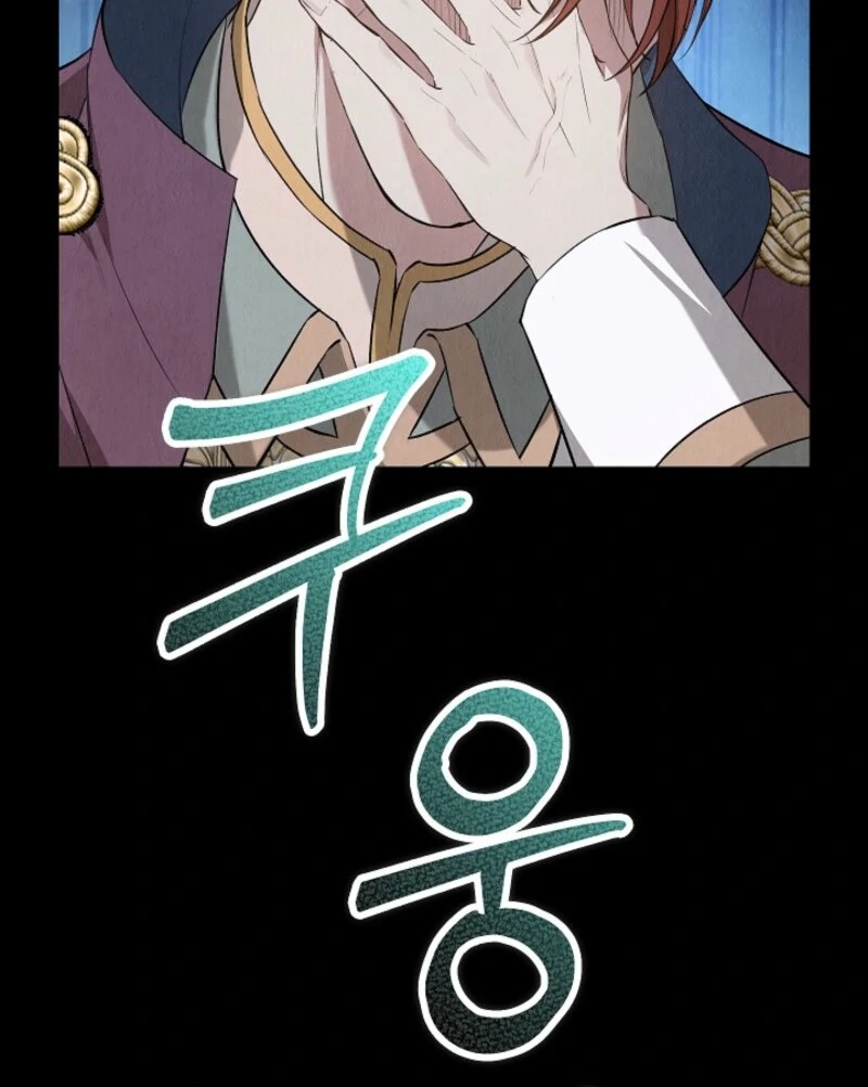 The Extra Decided to Be Fake chapter 46 page 166