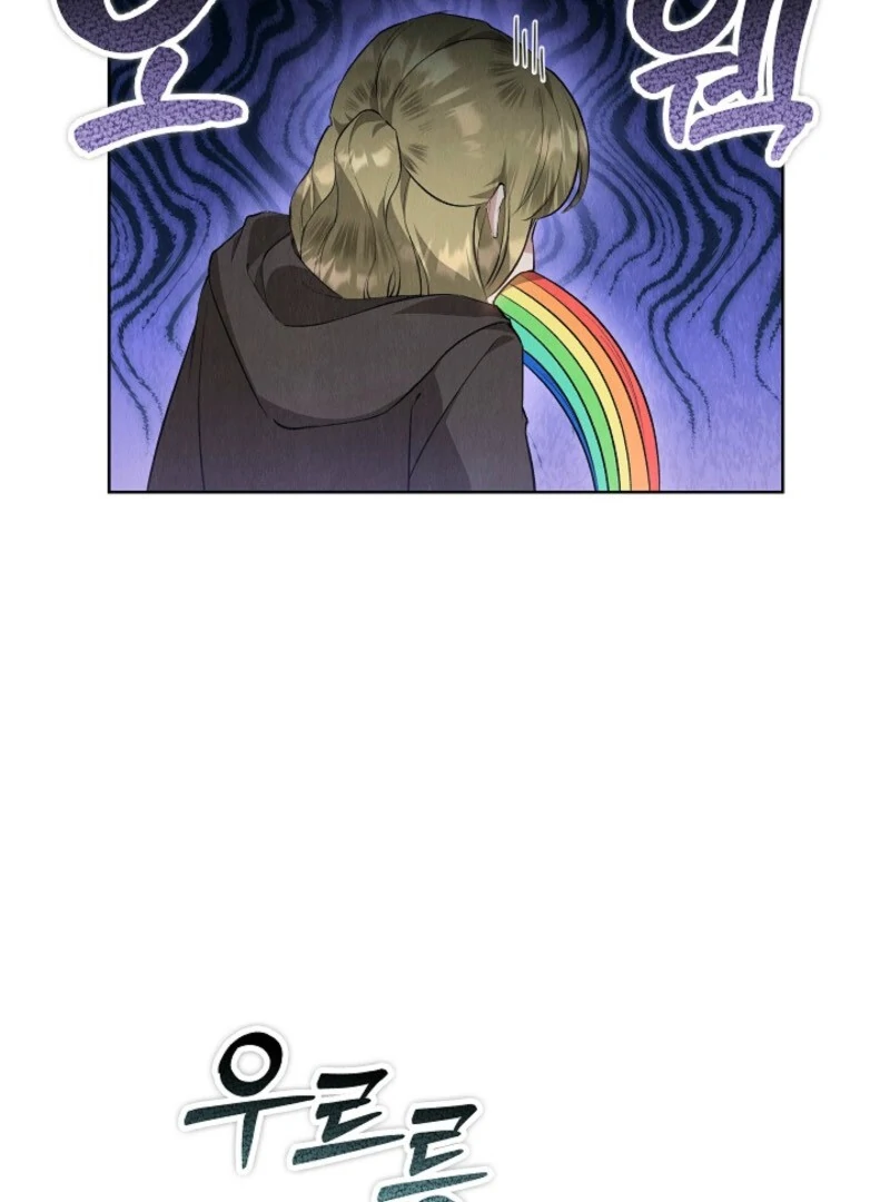 The Extra Decided to Be Fake chapter 47 page 93