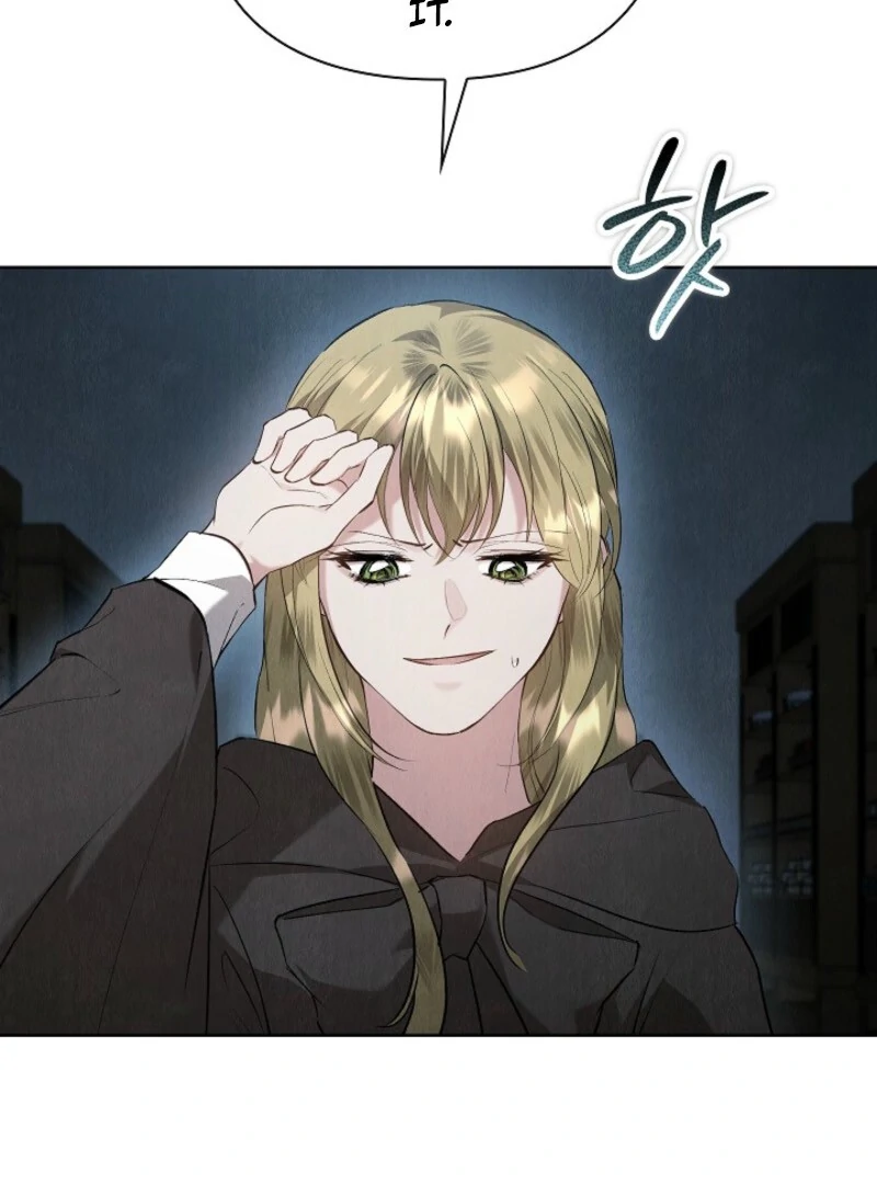 The Extra Decided to Be Fake chapter 47 page 99