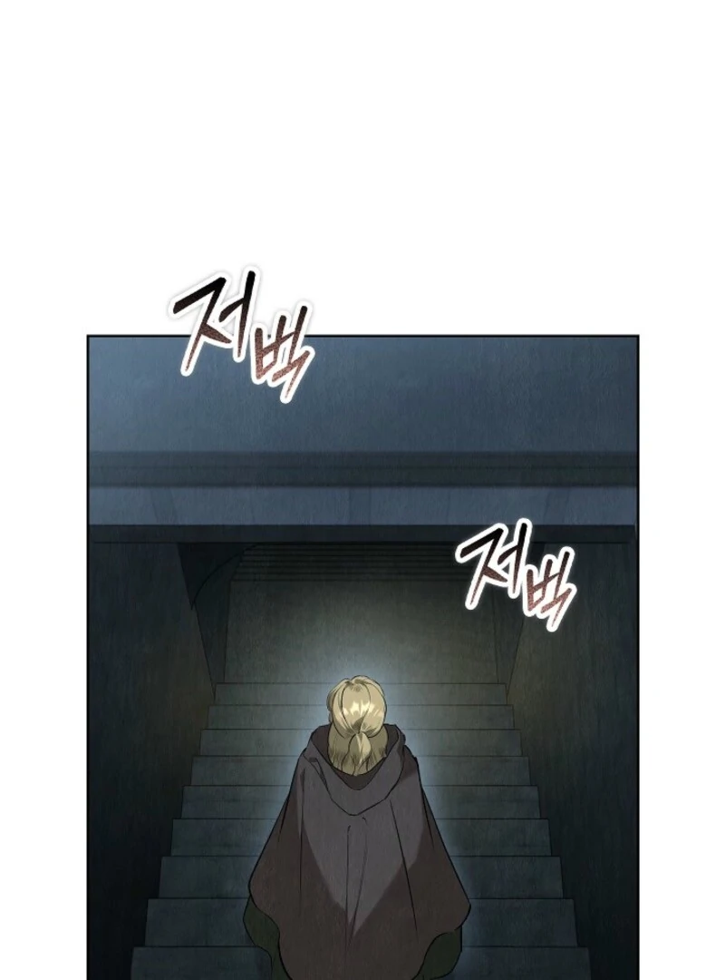 The Extra Decided to Be Fake chapter 47 page 100