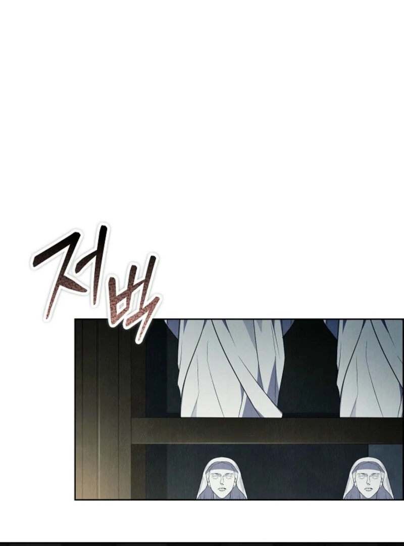 The Extra Decided to Be Fake chapter 47 page 102