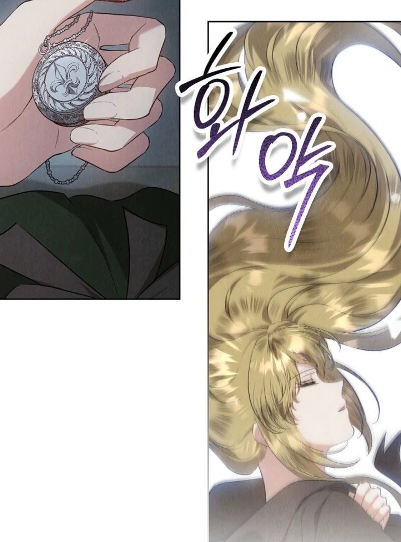 The Extra Decided to Be Fake chapter 47 page 116