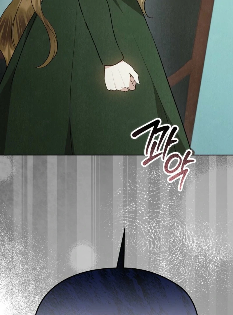 The Extra Decided to Be Fake chapter 47 page 135