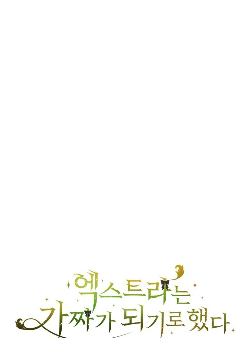 The Extra Decided to Be Fake chapter 47 page 156