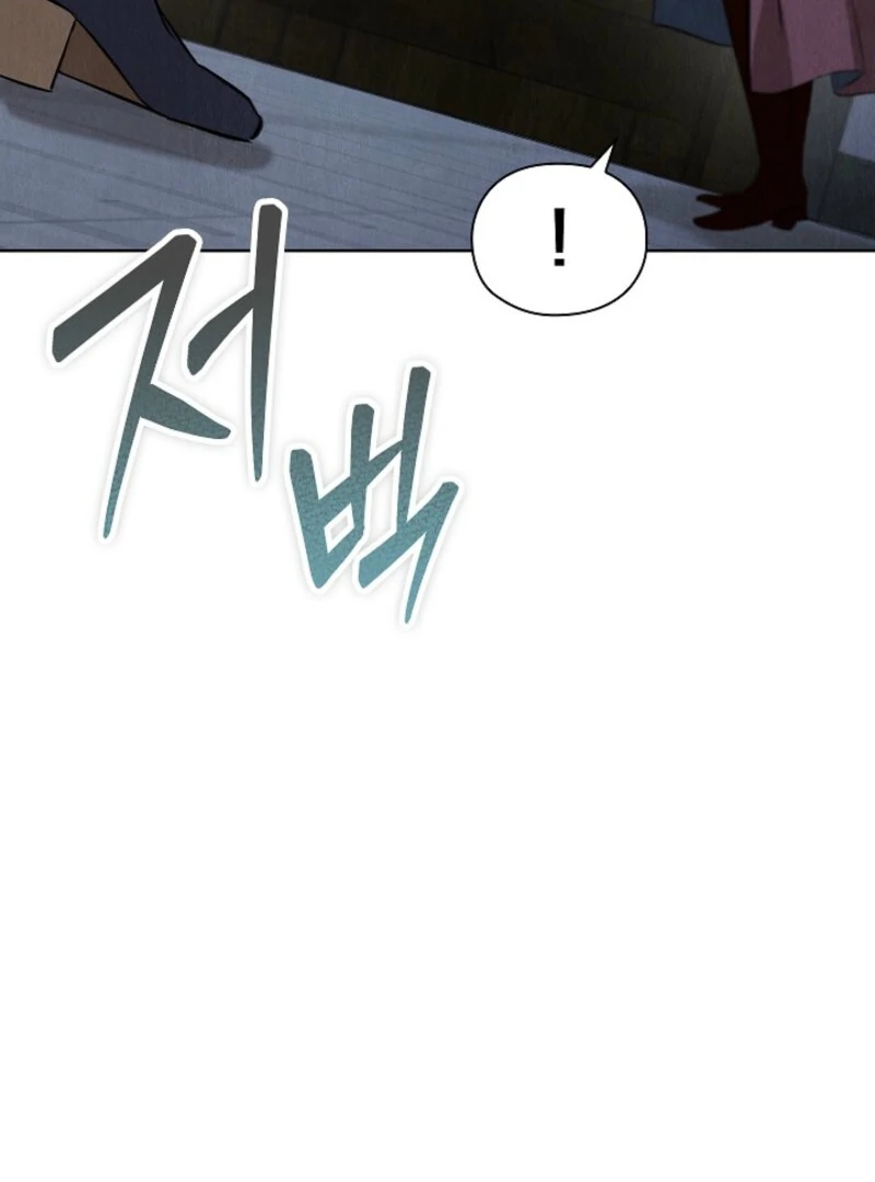 The Extra Decided to Be Fake chapter 48 page 85