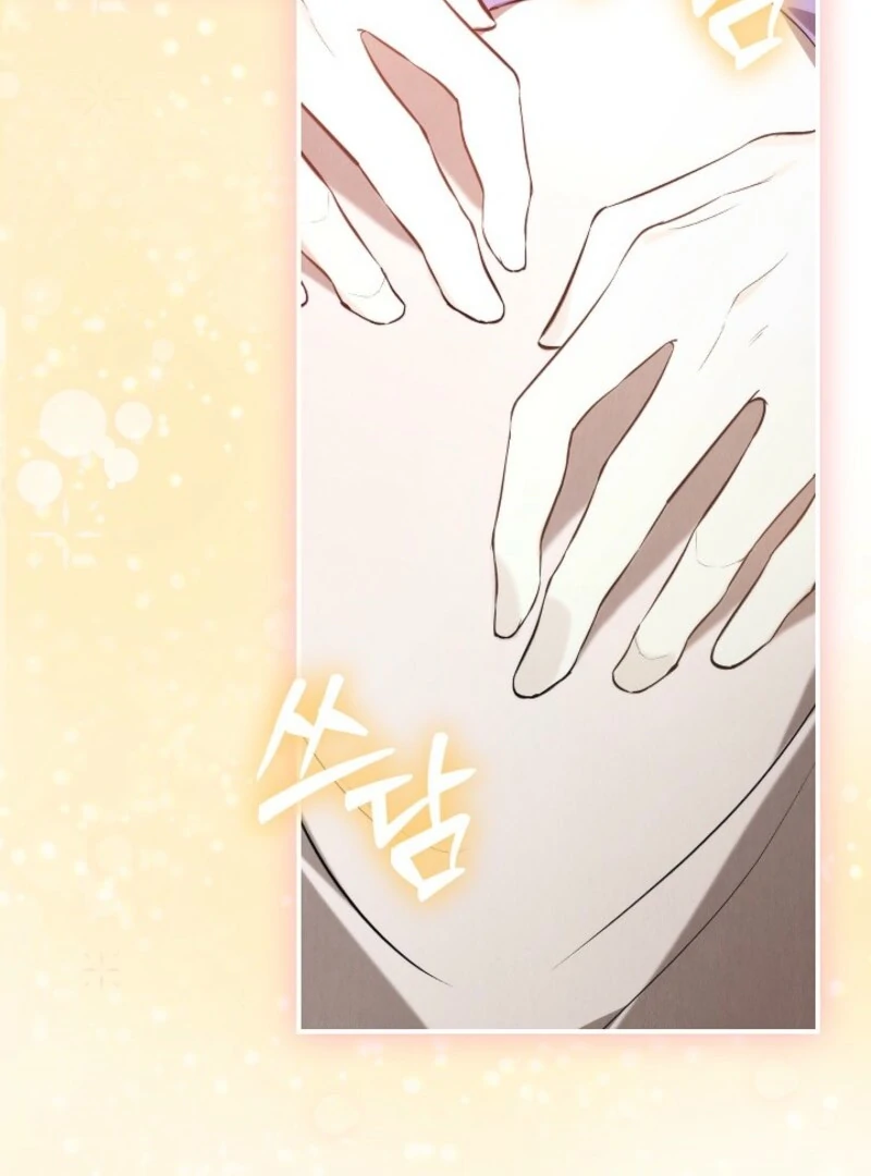 The Extra Decided to Be Fake chapter 48 page 128
