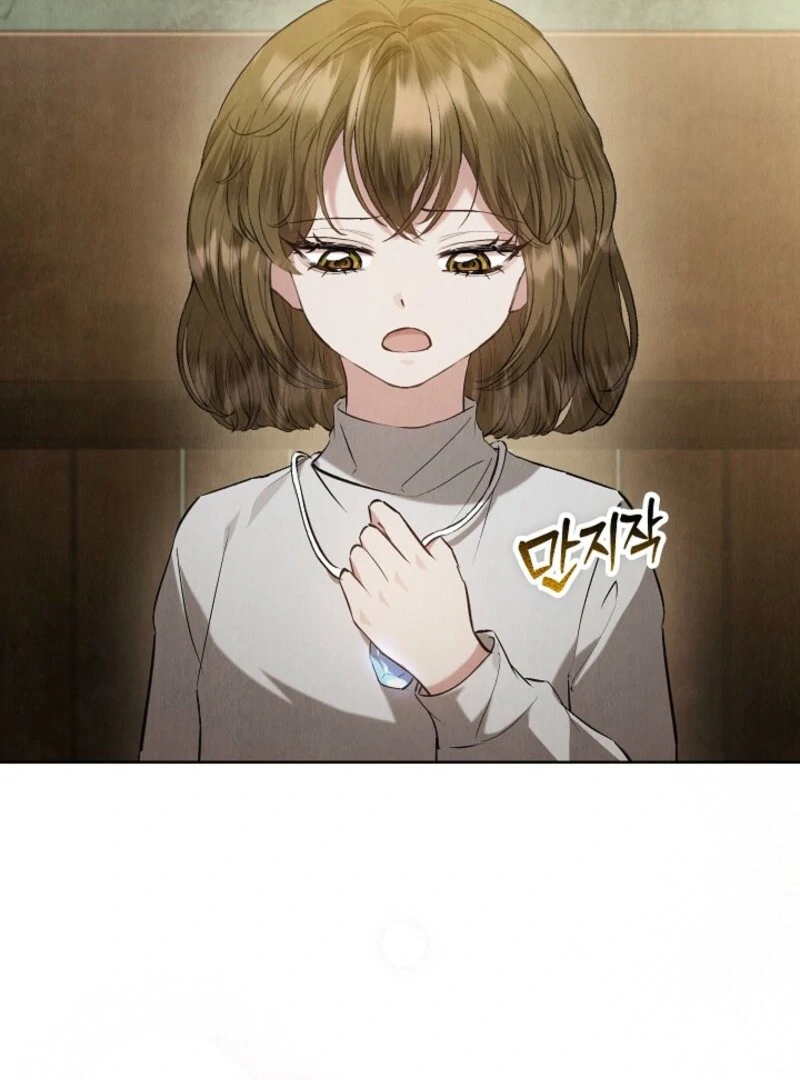 The Extra Decided to Be Fake chapter 48 page 156