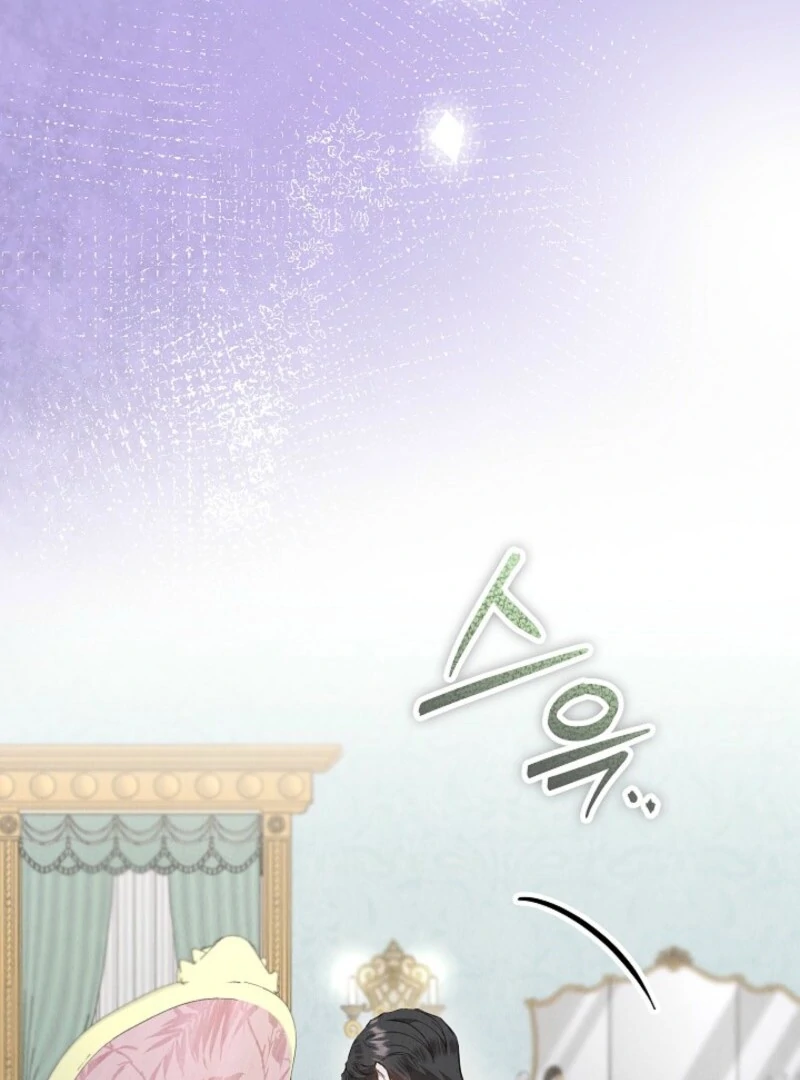 The Extra Decided to Be Fake chapter 50.1 page 24