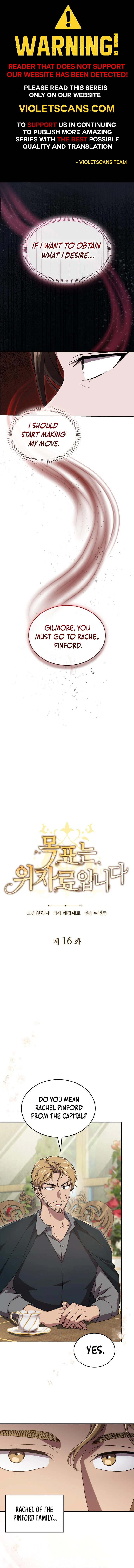 The Goal is Alimony chapter 16 page 1