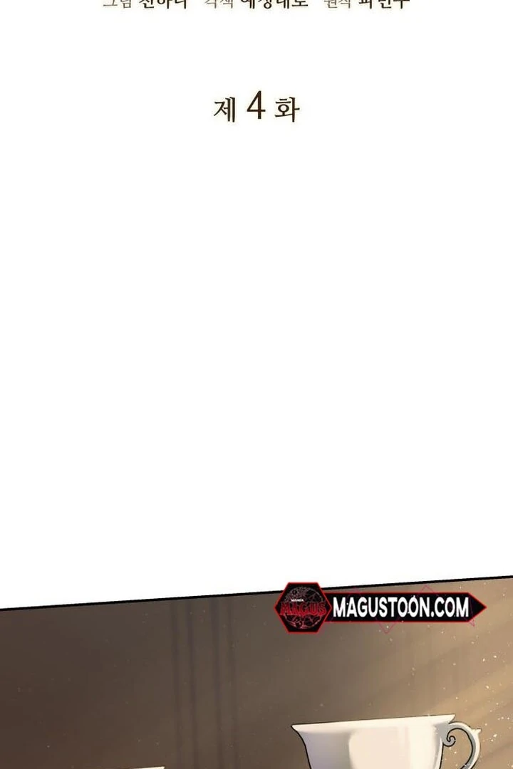 The Goal is Alimony chapter 4 page 41