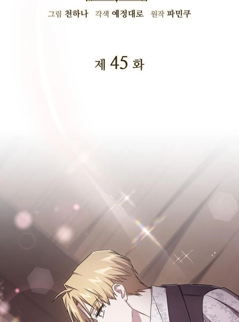 The Goal is Alimony chapter 45 page 8