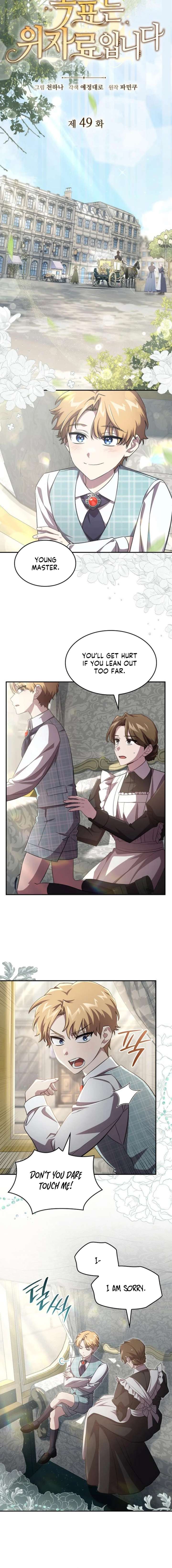 The Goal is Alimony chapter 49 page 4