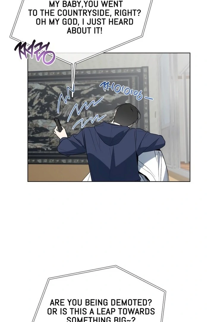 Dawn And Midnight Sun chapter 5 page 4