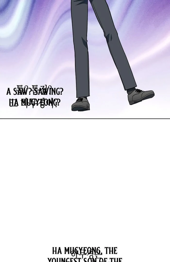 Dawn And Midnight Sun chapter 6 page 18