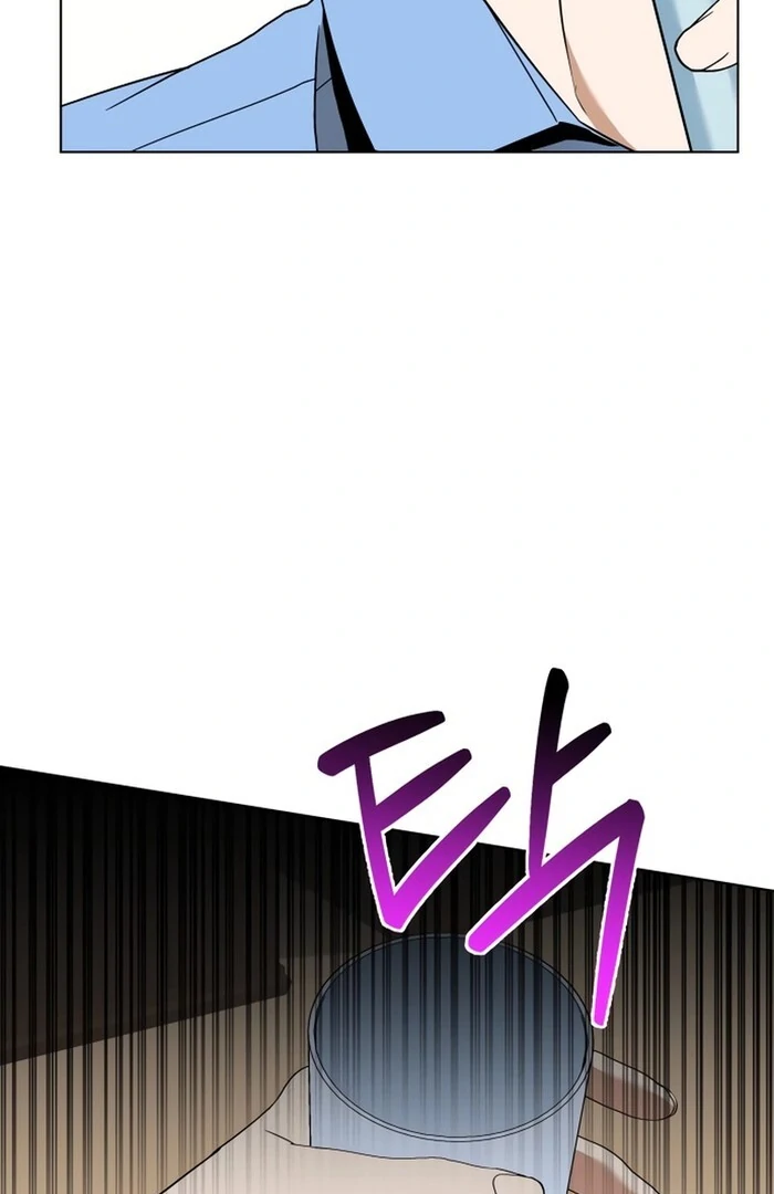 Dawn And Midnight Sun chapter 8 page 24