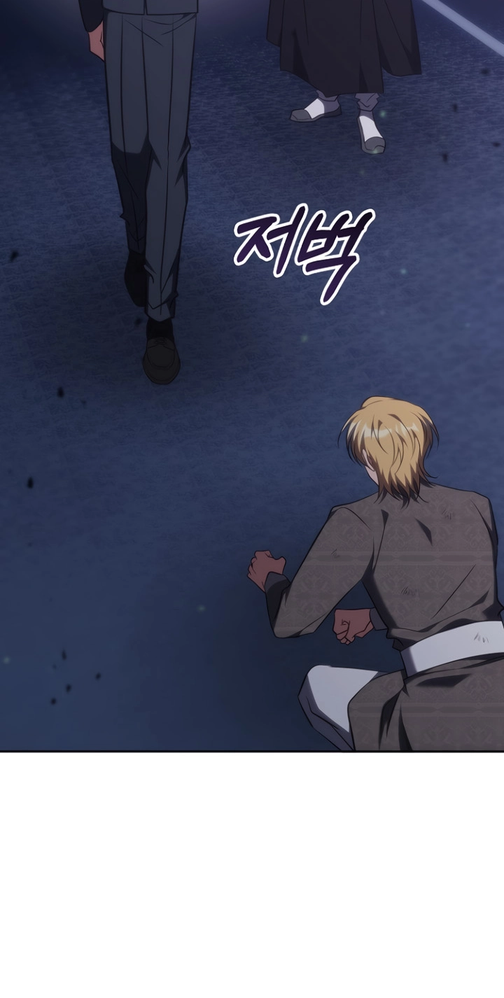 The Veteran Healer Is Overpowered chapter 100 page 61