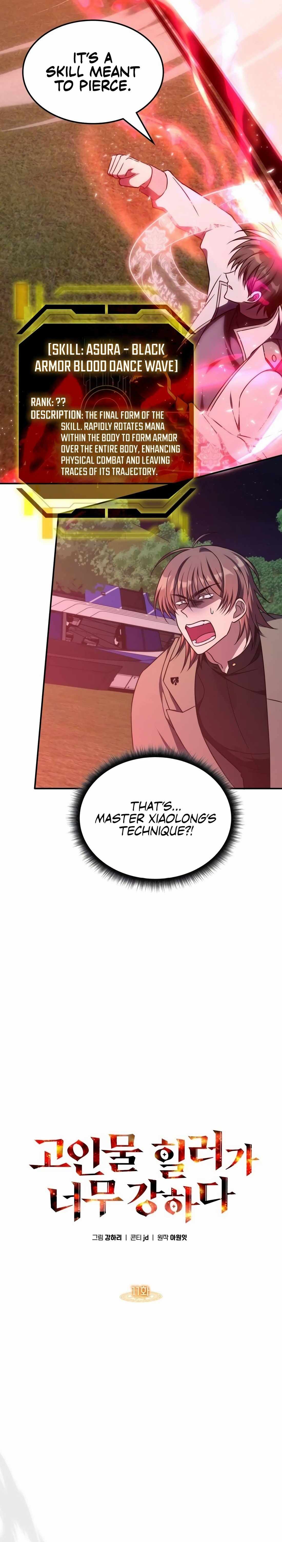 The Veteran Healer Is Overpowered chapter 11 page 4