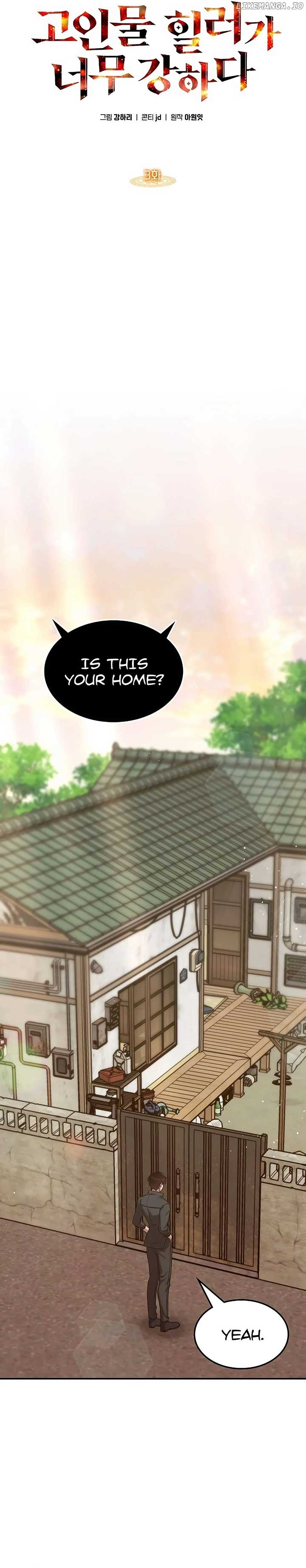 The Veteran Healer Is Overpowered chapter 3 page 6